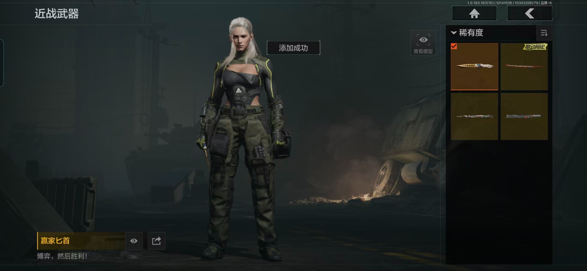 AQQM320731暗区突围账号详情图7