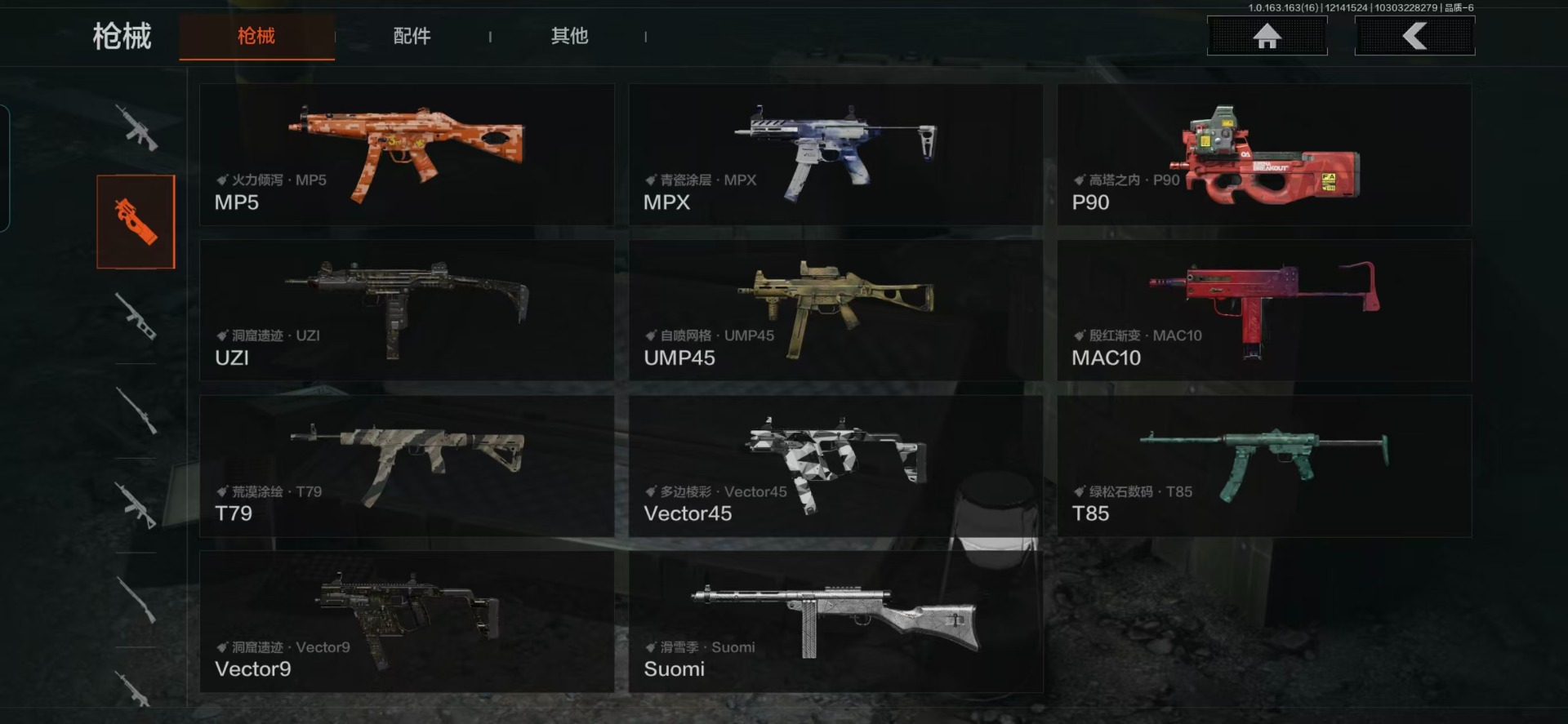 AQQM320731暗区突围账号详情图20