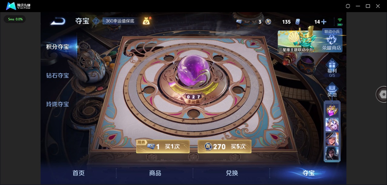 WZQM3464454王者荣耀账号详情图15