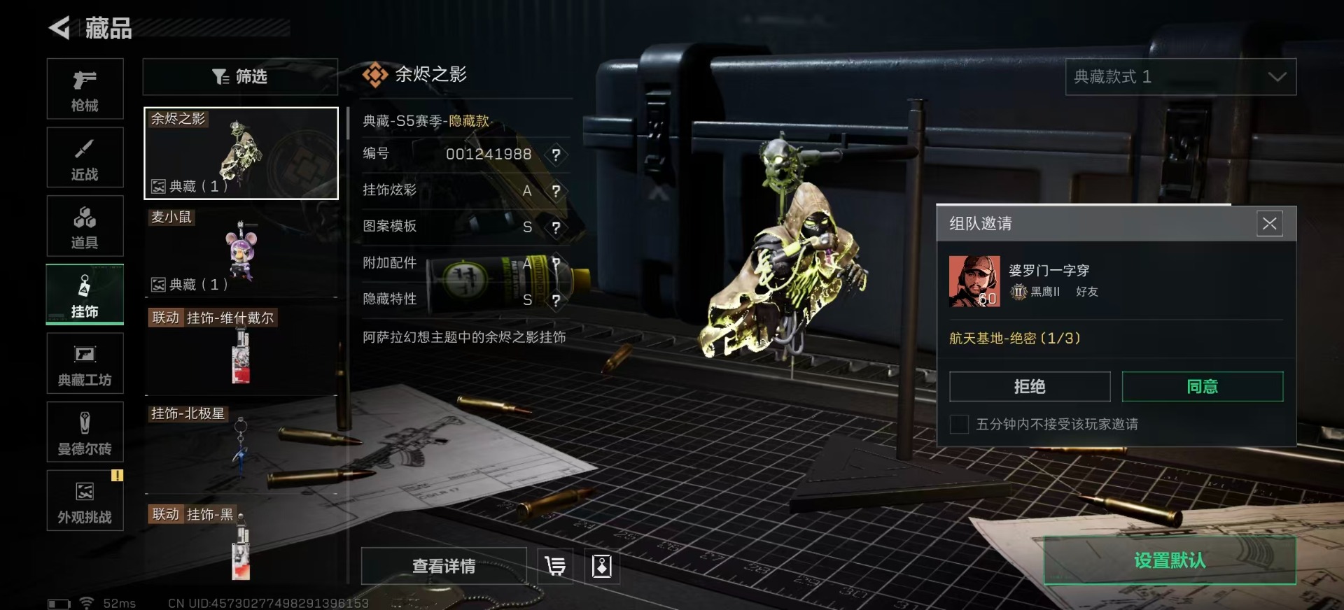 SJZCMW398484三角洲行动账号详情图26