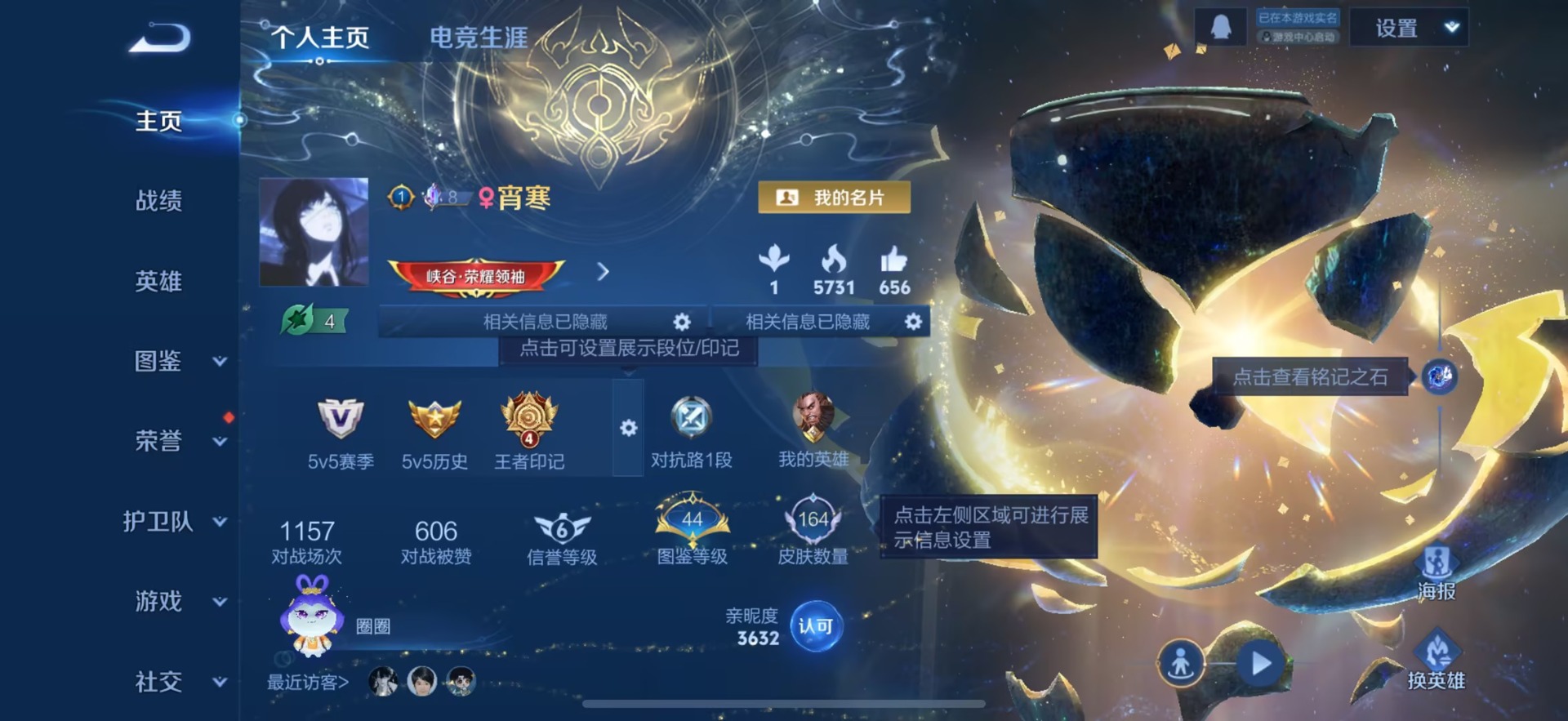 王者荣耀账号苹果QQV6 1典藏 3无双 1珍品传说 24传说 110英雄 164皮肤 可修改实名 
【英雄全皮】少司缘