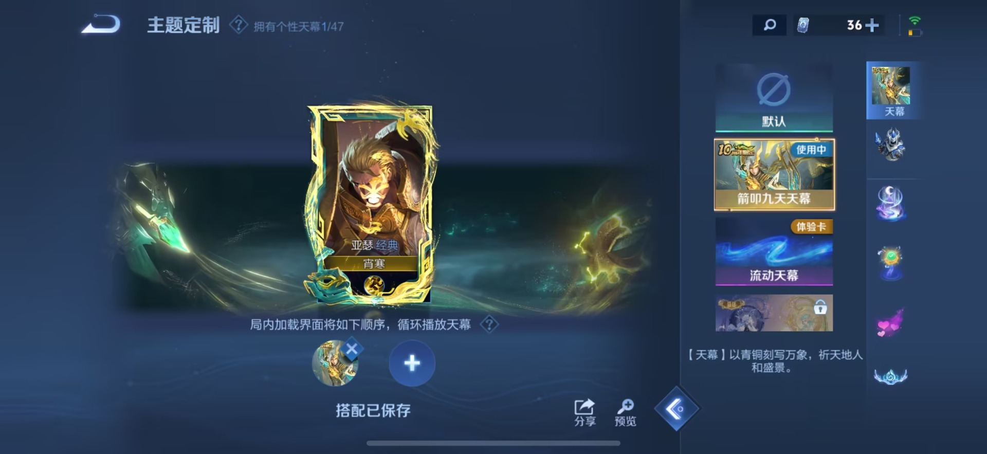 WZQM3464470王者荣耀账号详情图11