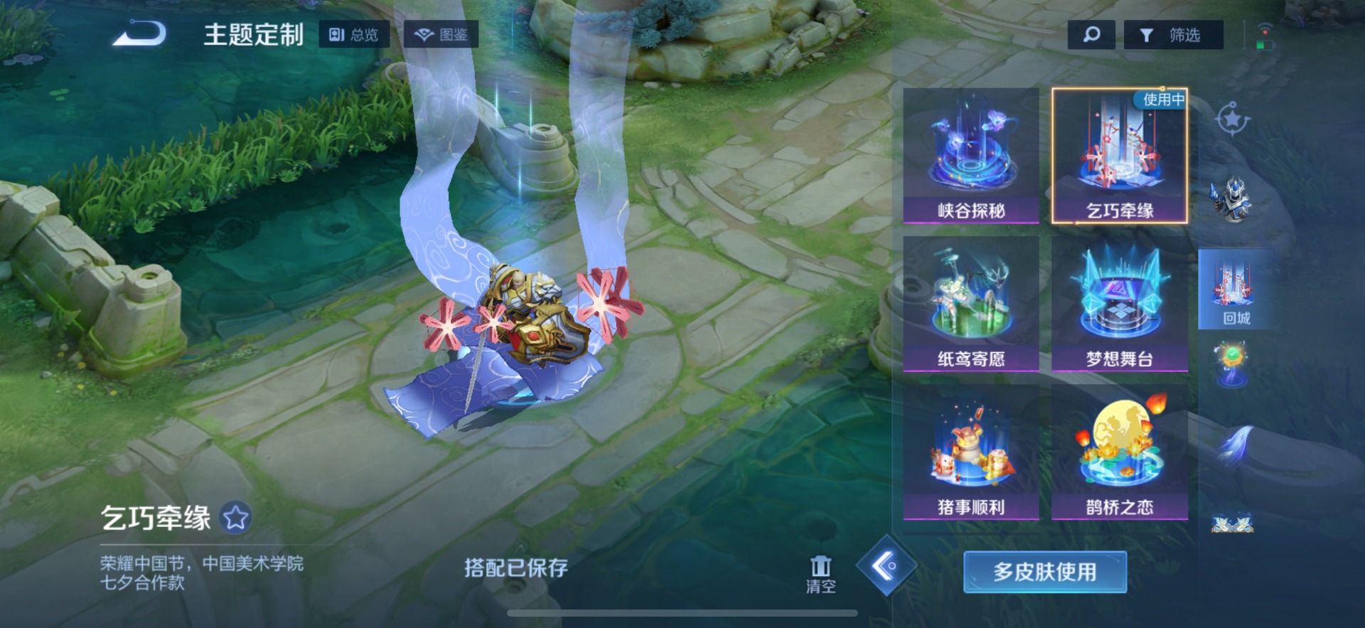 WZQM3464472王者荣耀账号详情图11 WZQM3464472王者荣耀账号详情图11