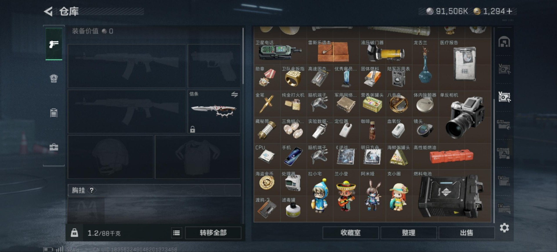 SJZCMW398502三角洲行动账号详情图7