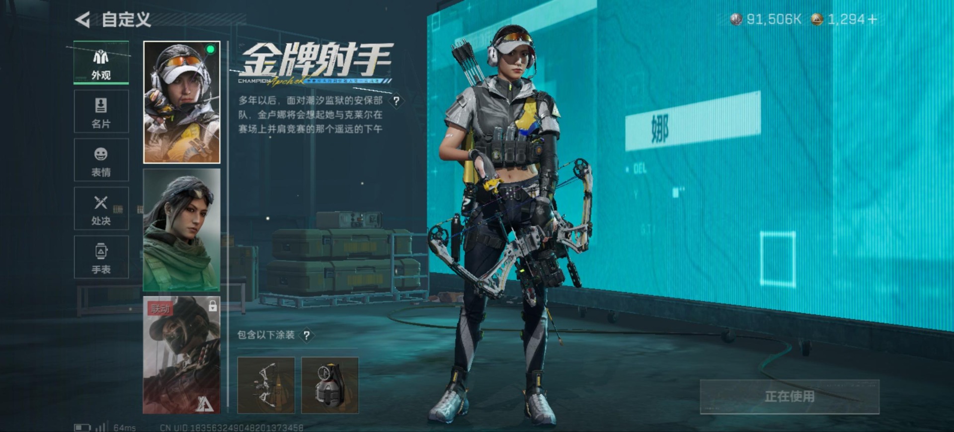 SJZCMW398502三角洲行动账号详情图18