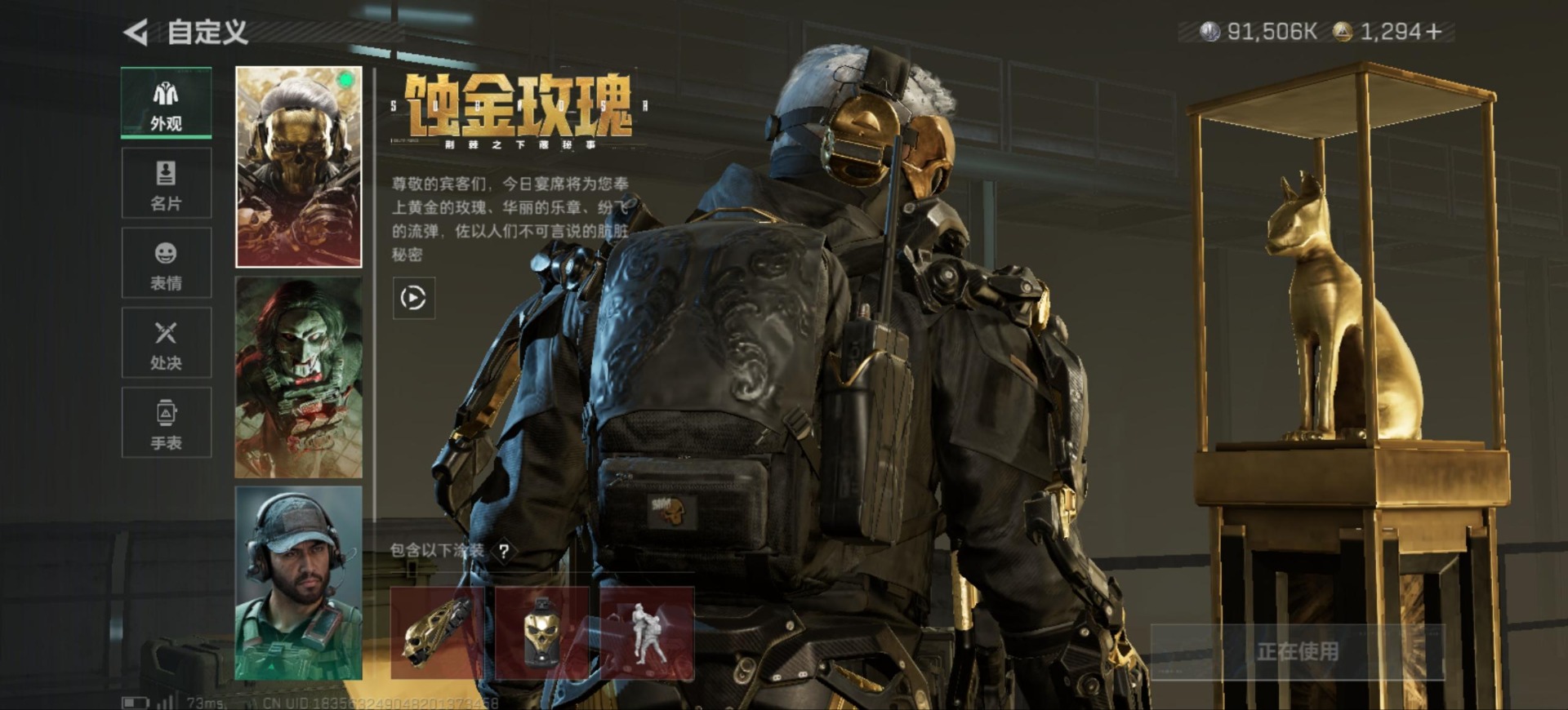 SJZCMW398502三角洲行动账号详情图20