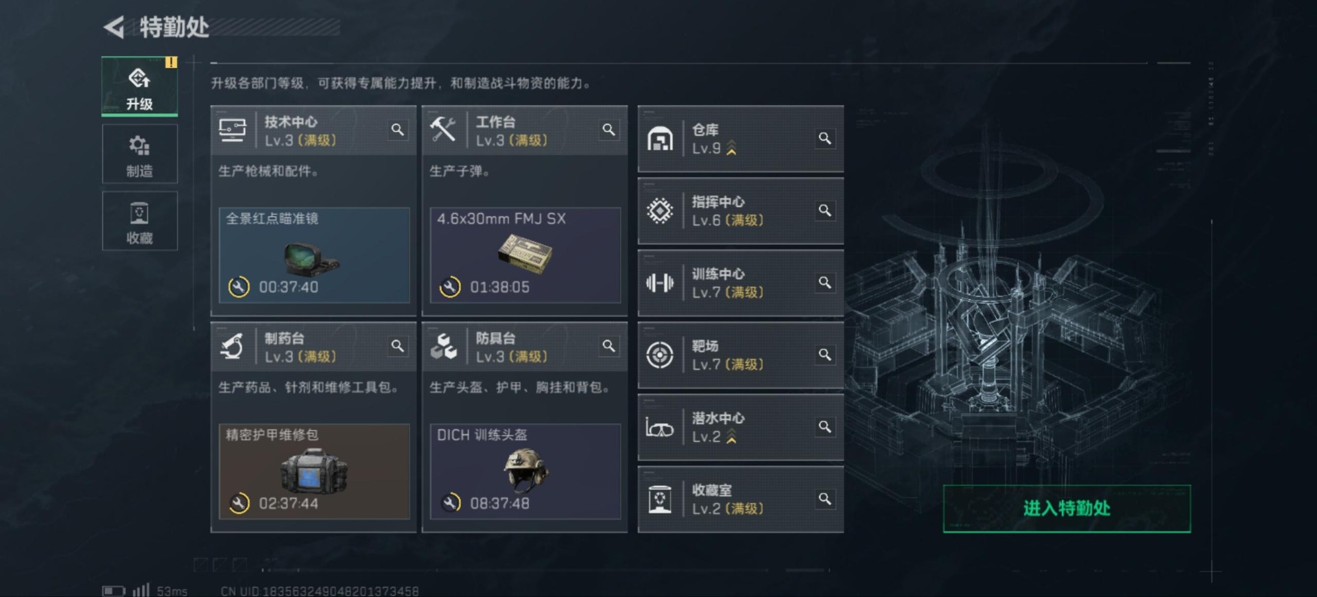 SJZCMW398502三角洲行动账号详情图22