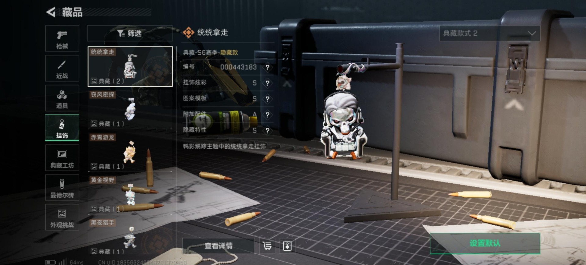 SJZCMW398502三角洲行动账号详情图31