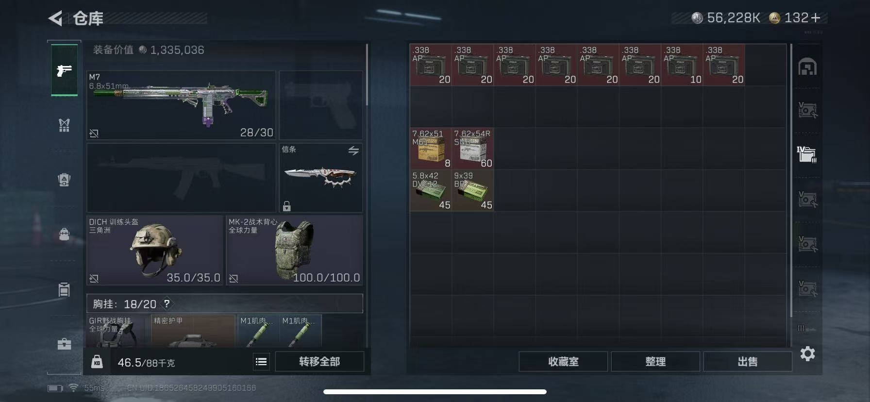 SJZQM398514三角洲行动账号详情图10