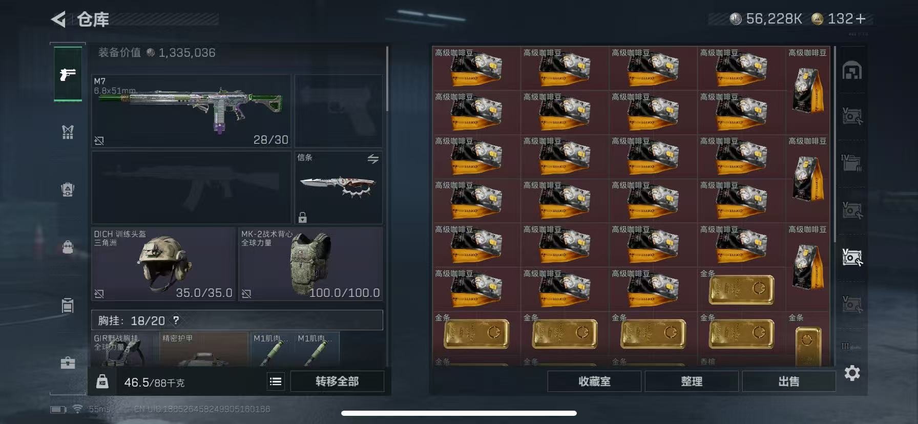 SJZQM398514三角洲行动账号详情图13