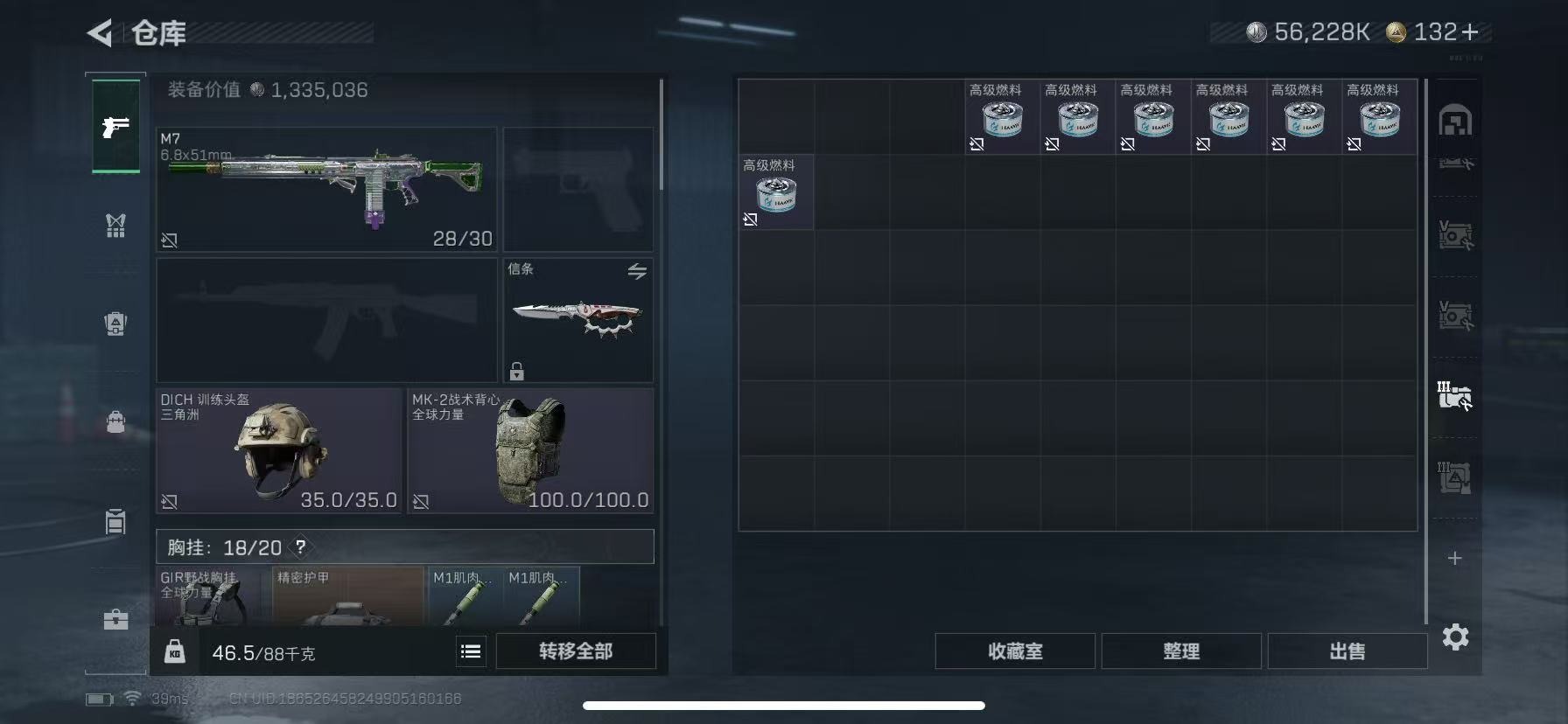 SJZQM398514三角洲行动账号详情图16