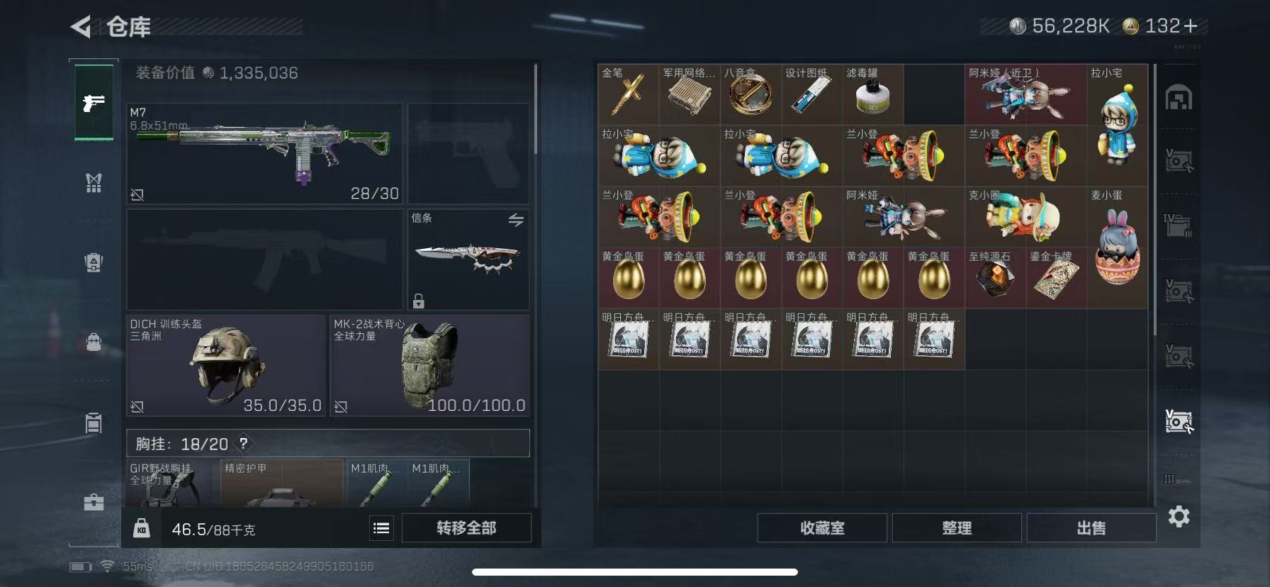 SJZQM398514三角洲行动账号详情图15