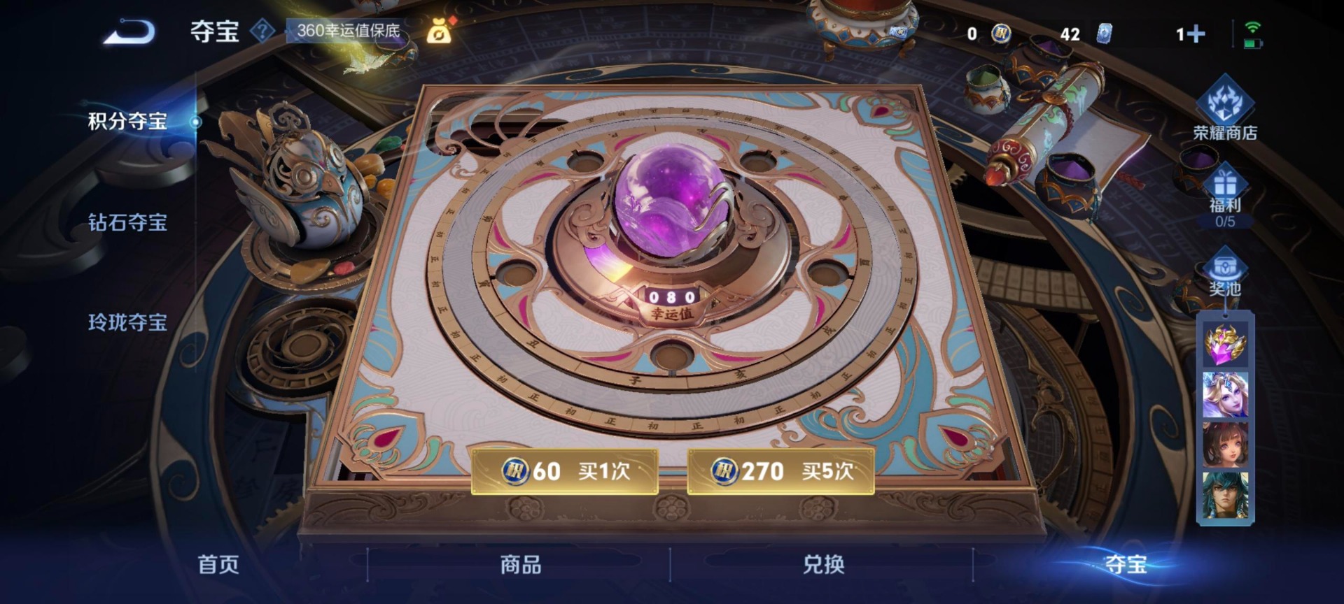 WZCMW3464527王者荣耀账号详情图12 WZCMW3464527王者荣耀账号详情图12