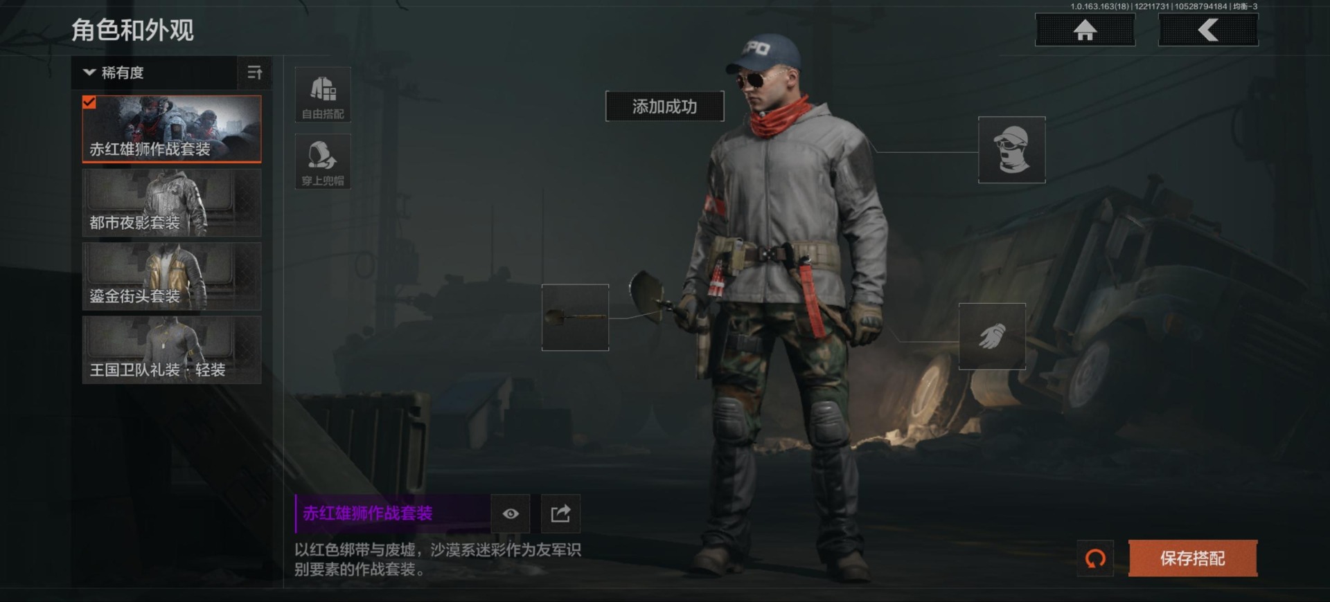 AQQM320735暗区突围账号详情图11