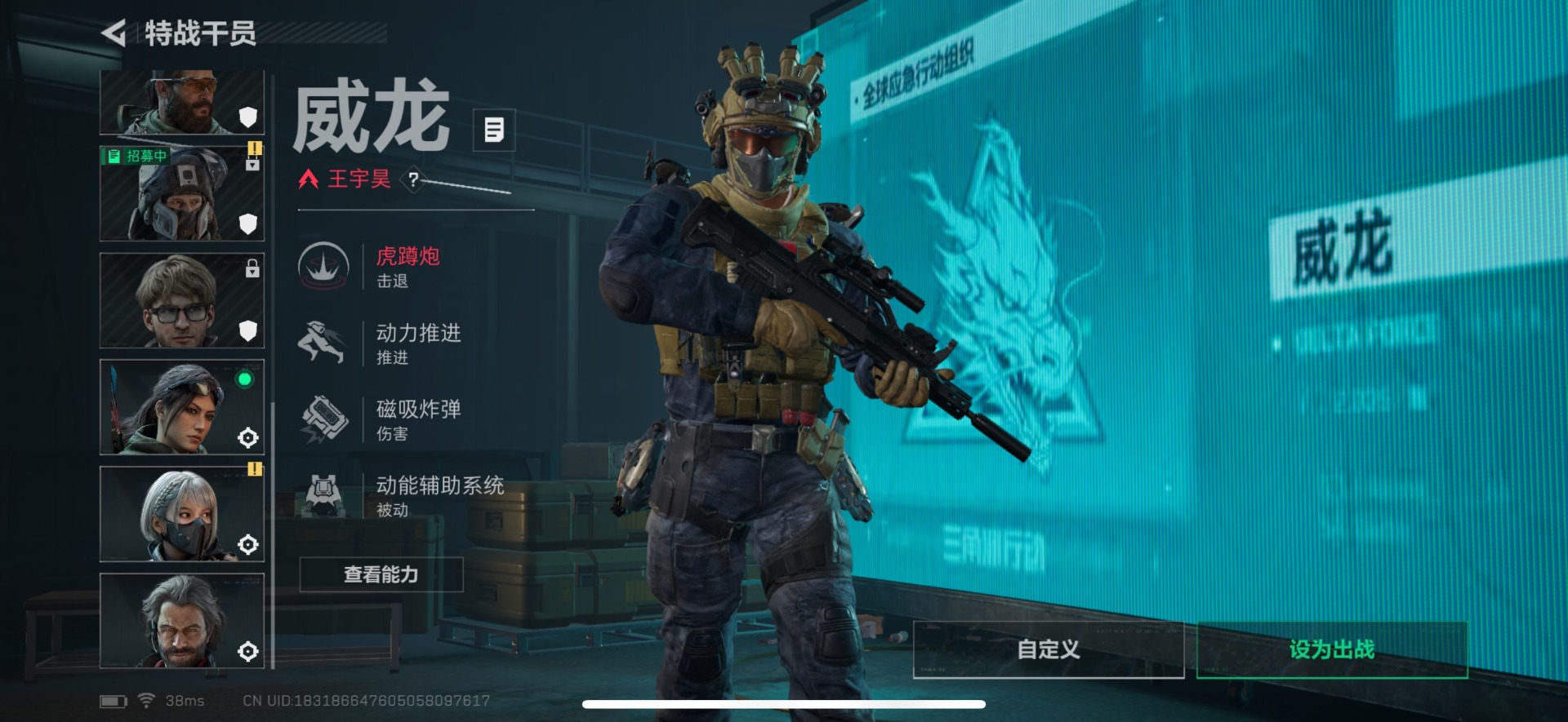 SJZQM398567三角洲行动账号详情图5