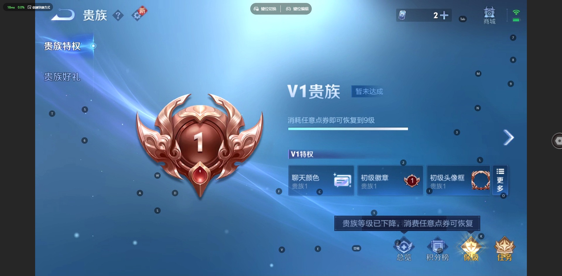 WZQM3464538王者荣耀账号详情图4