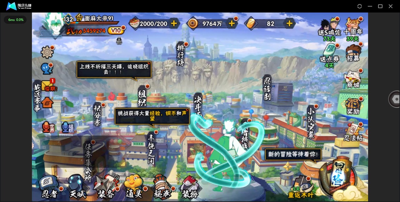 HYCMW342811火影忍者账号详情图12