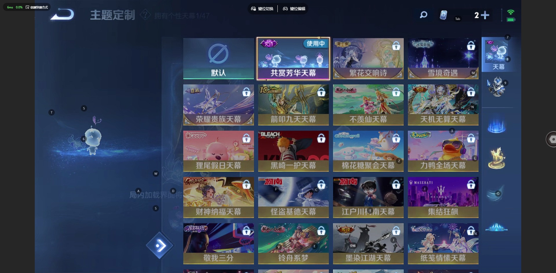 WZQM3464538王者荣耀账号详情图13