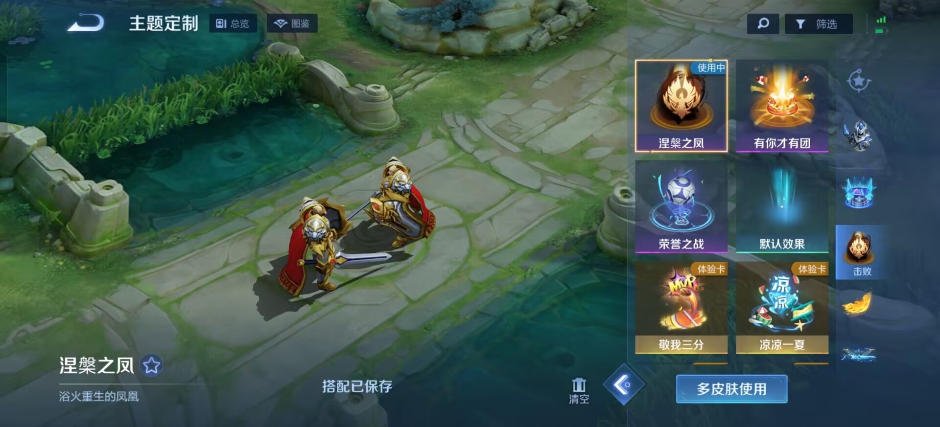 WZCMW3464559王者荣耀账号详情图19