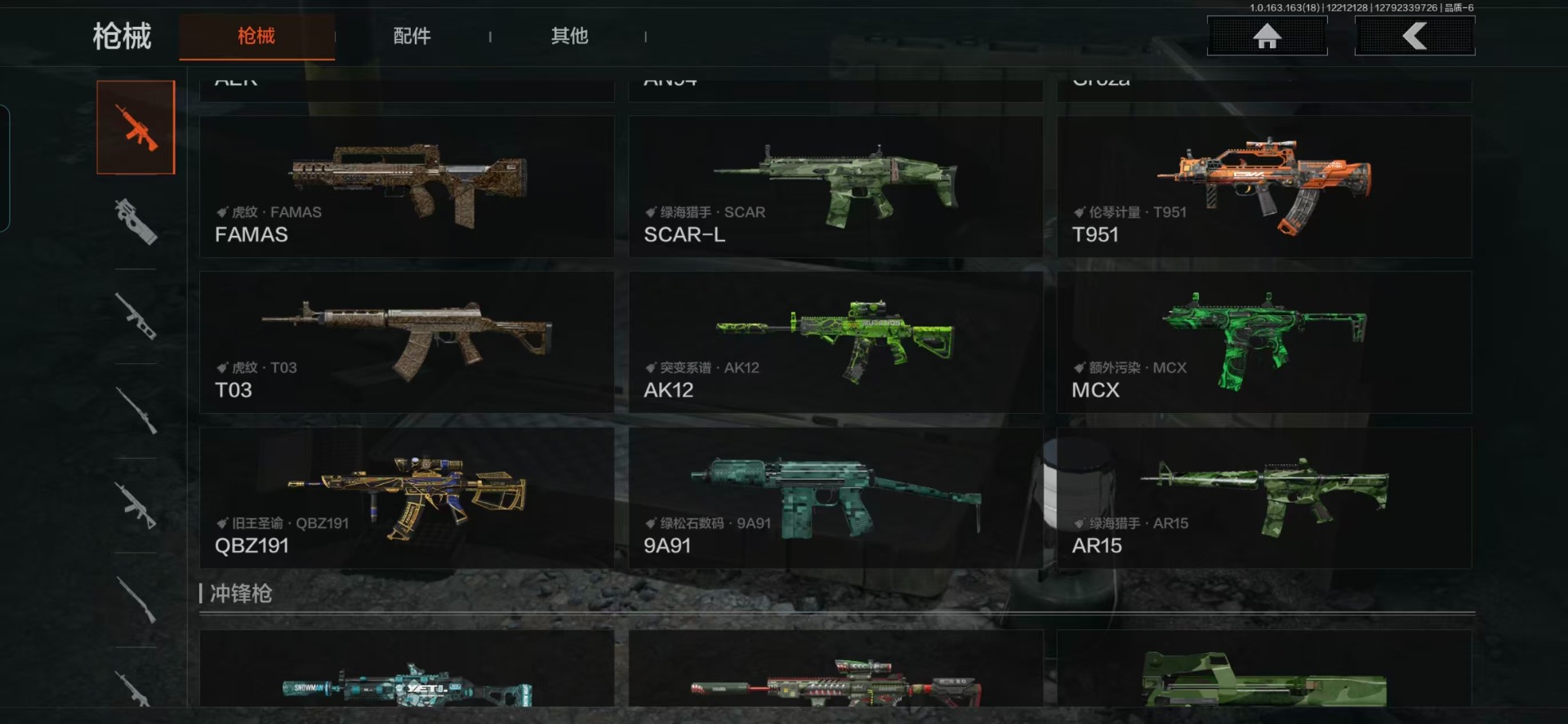 AQCMW320738暗区突围账号详情图8