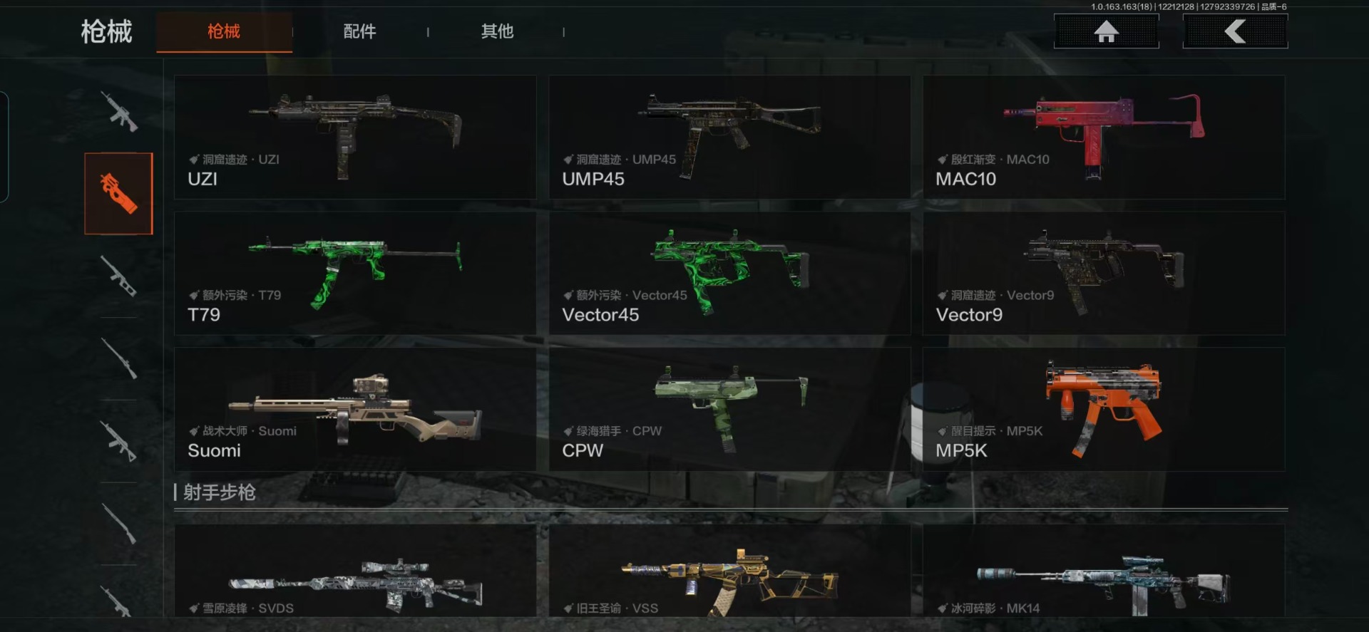 AQCMW320738暗区突围账号详情图7