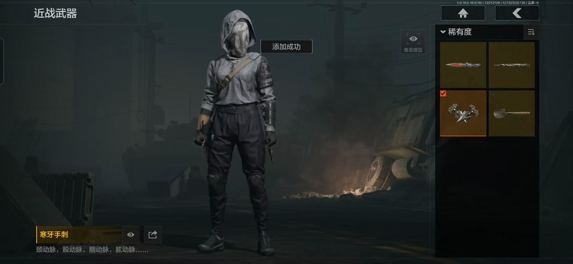 AQCMW320738暗区突围账号详情图12