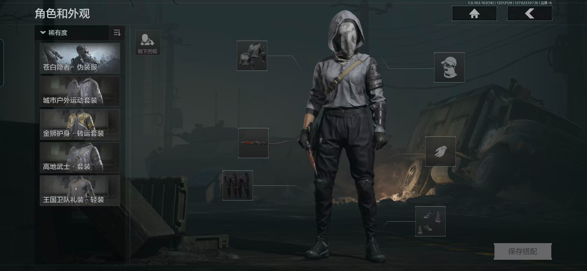 AQCMW320738暗区突围账号详情图14