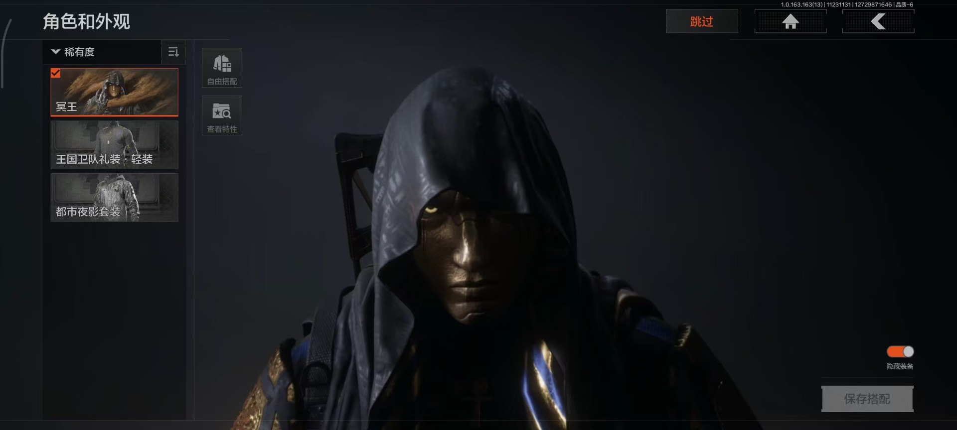 AQCMW320739暗区突围账号详情图14