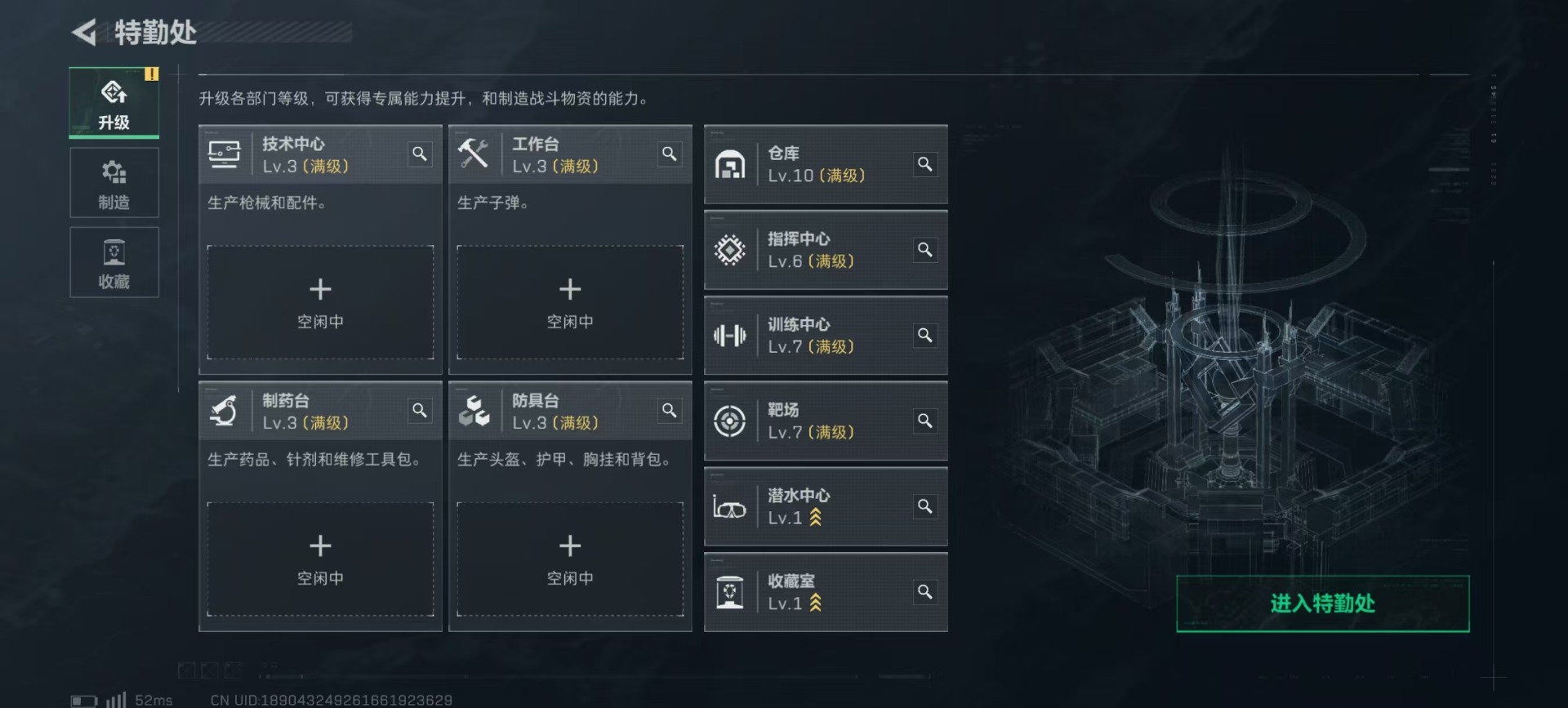 SJZQM398641三角洲行动账号详情图32