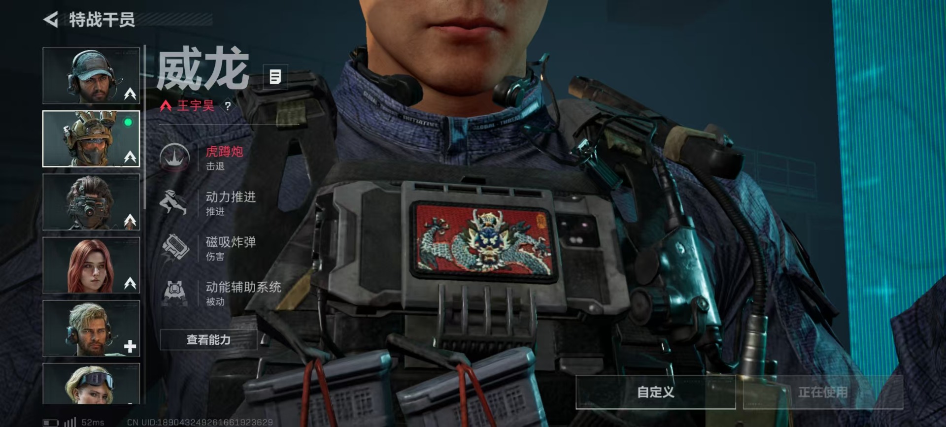 SJZQM398641三角洲行动账号详情图34