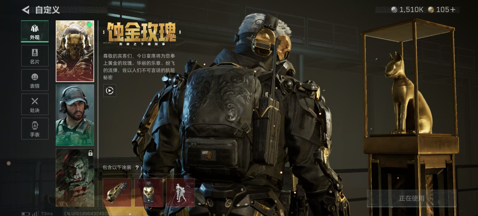 SJZQM398641三角洲行动账号详情图35