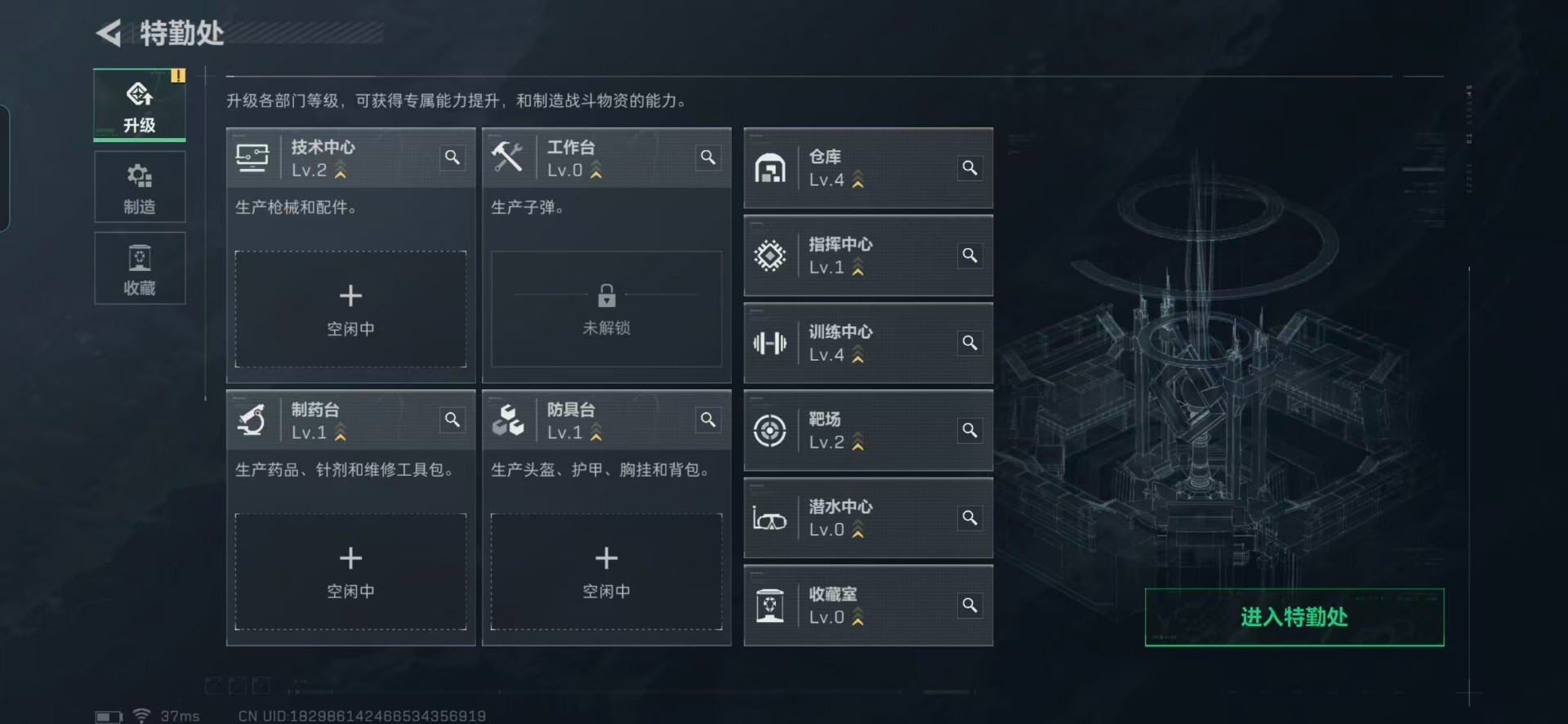 SJZQM398642三角洲行动账号详情图10