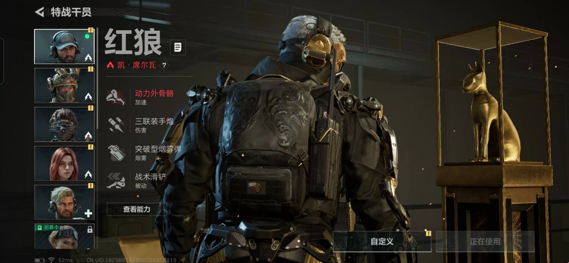 SJZQM398642三角洲行动账号详情图12