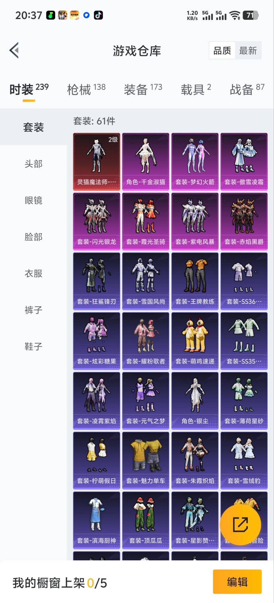 HPQM3447149和平精英账号详情图7