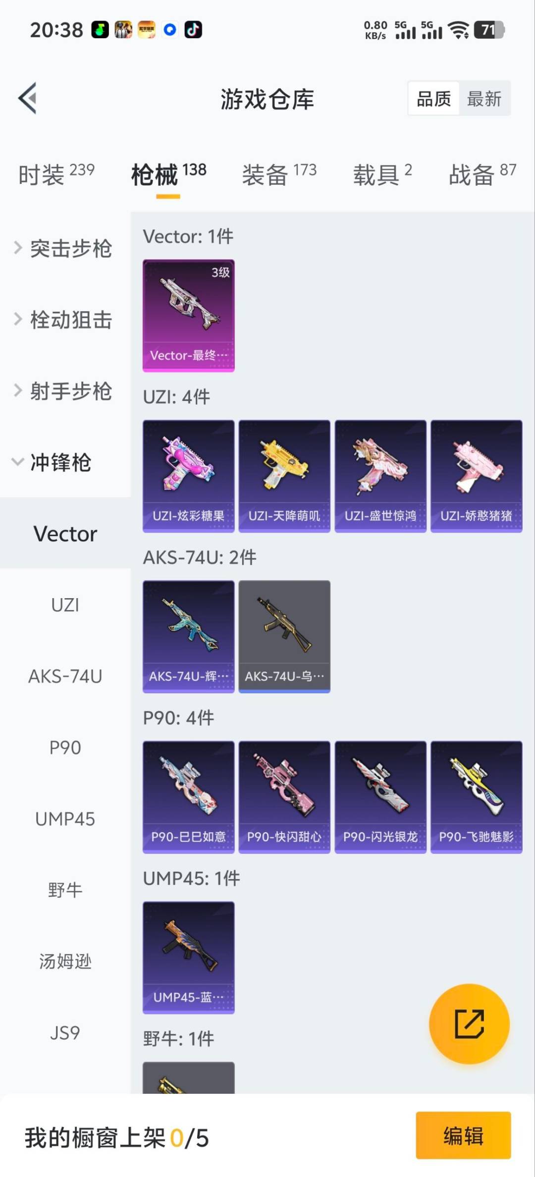 HPQM3447149和平精英账号详情图10