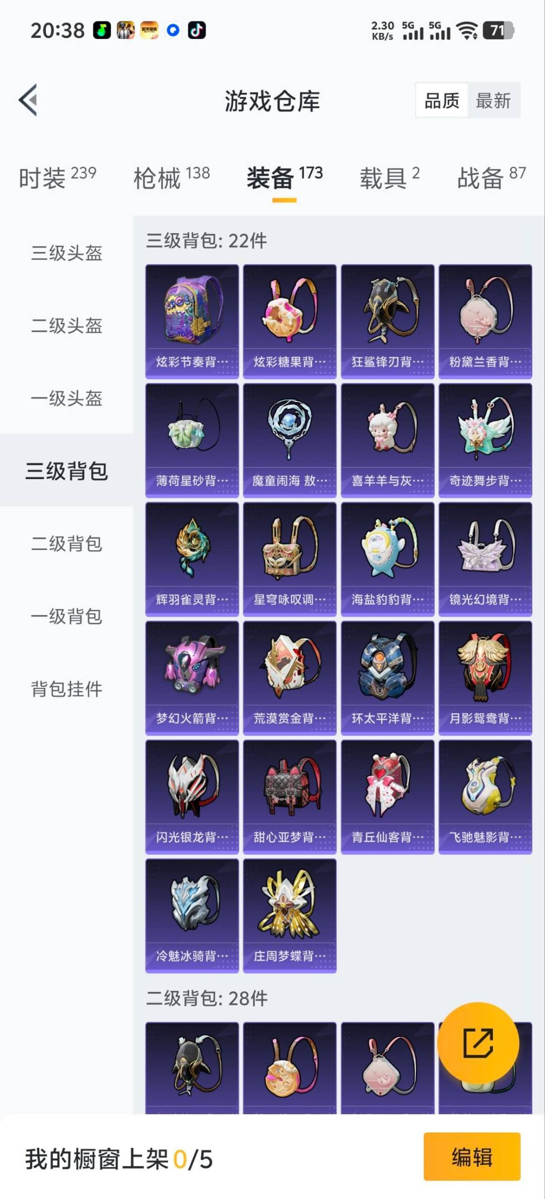 HPQM3447149和平精英账号详情图14