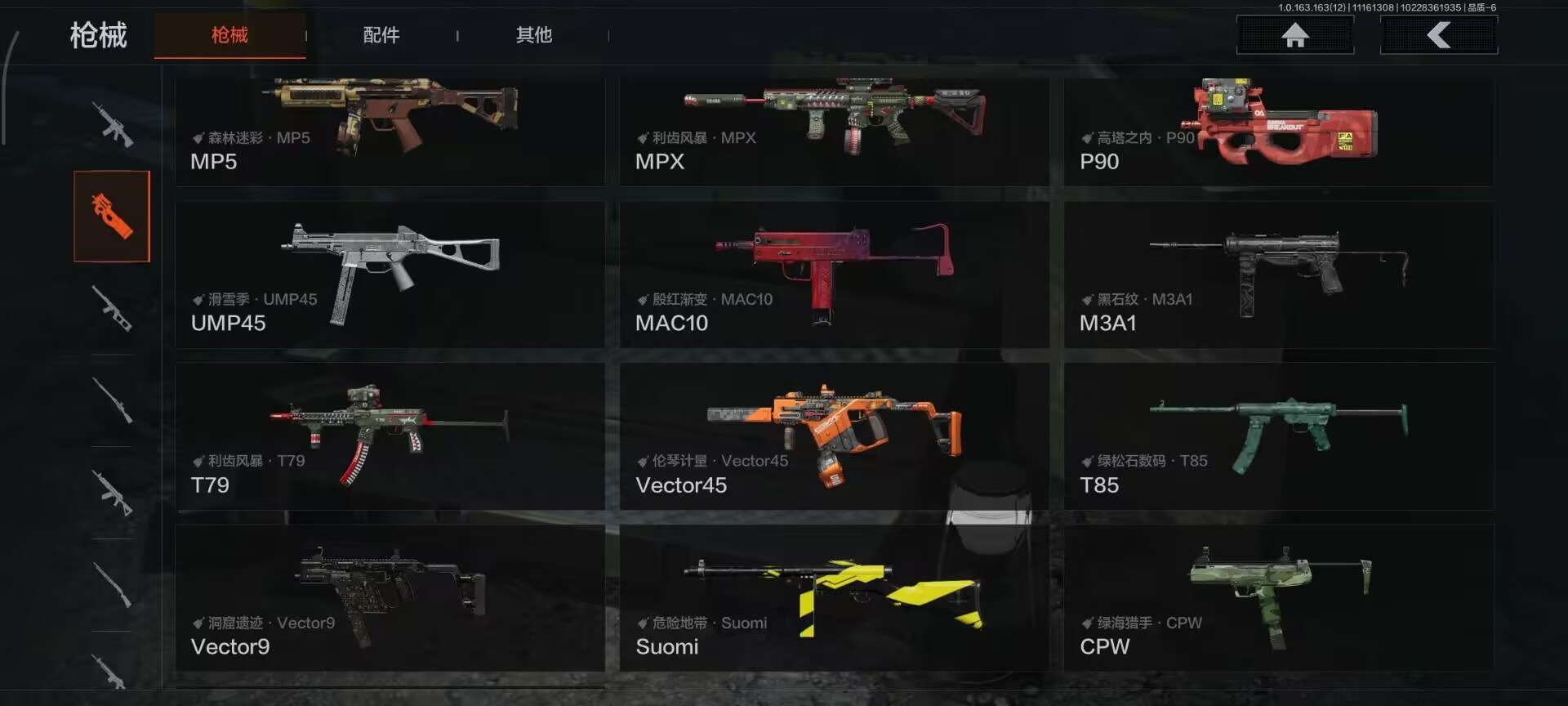 AQCMW320741暗区突围账号详情图5