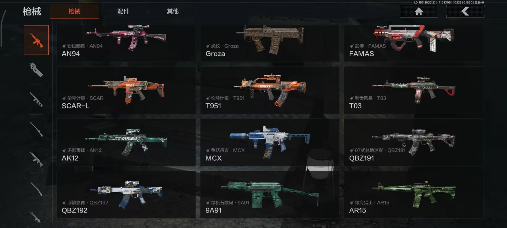 AQCMW320741暗区突围账号详情图7