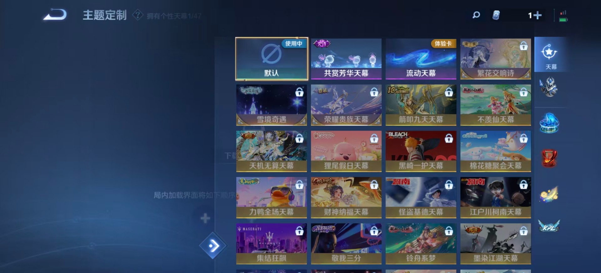 WZCMW3464580王者荣耀账号详情图9