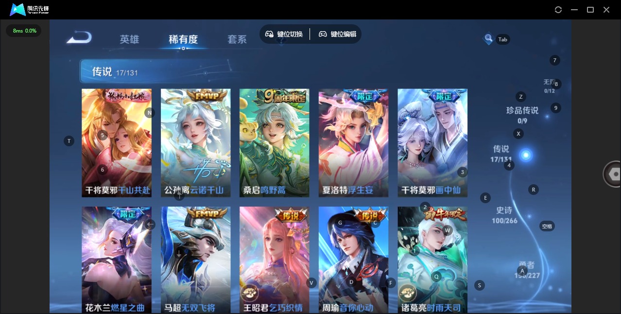 WZQM3464582王者荣耀账号详情图13