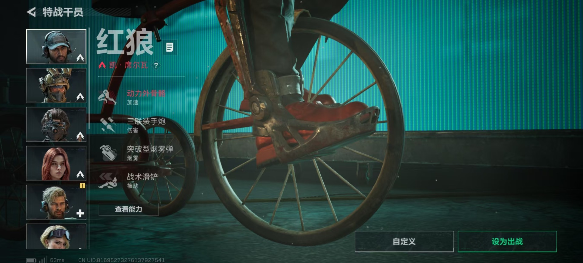 SJZQM398659三角洲行动账号详情图5