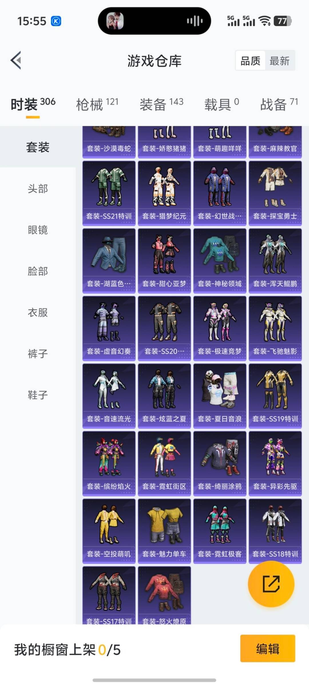 HPCMW3447164和平精英账号详情图11