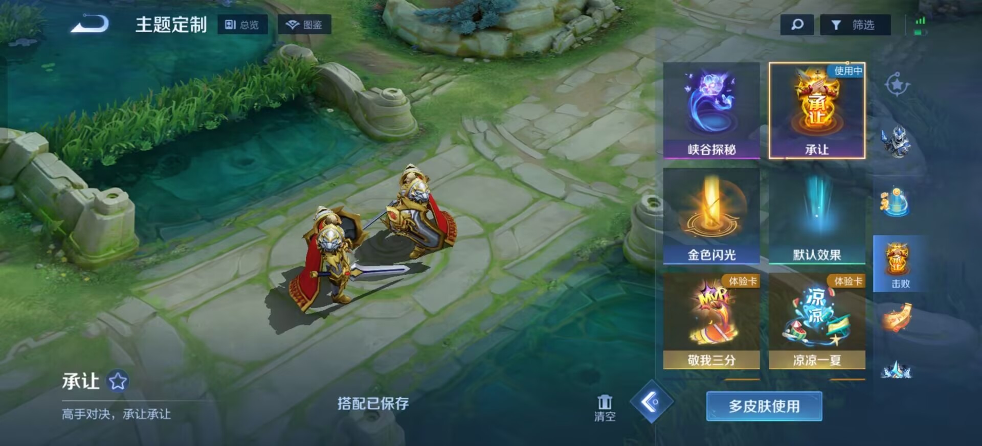 WZQM3464607王者荣耀账号详情图13