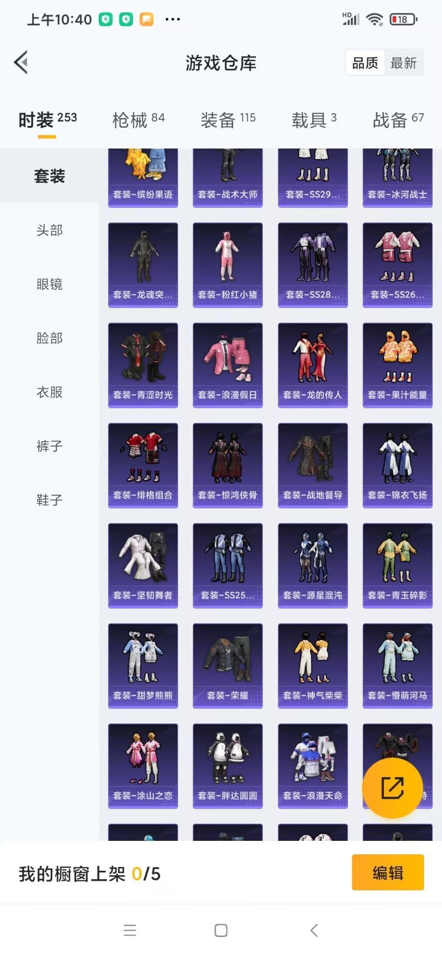 HPCMW3447168和平精英账号详情图2