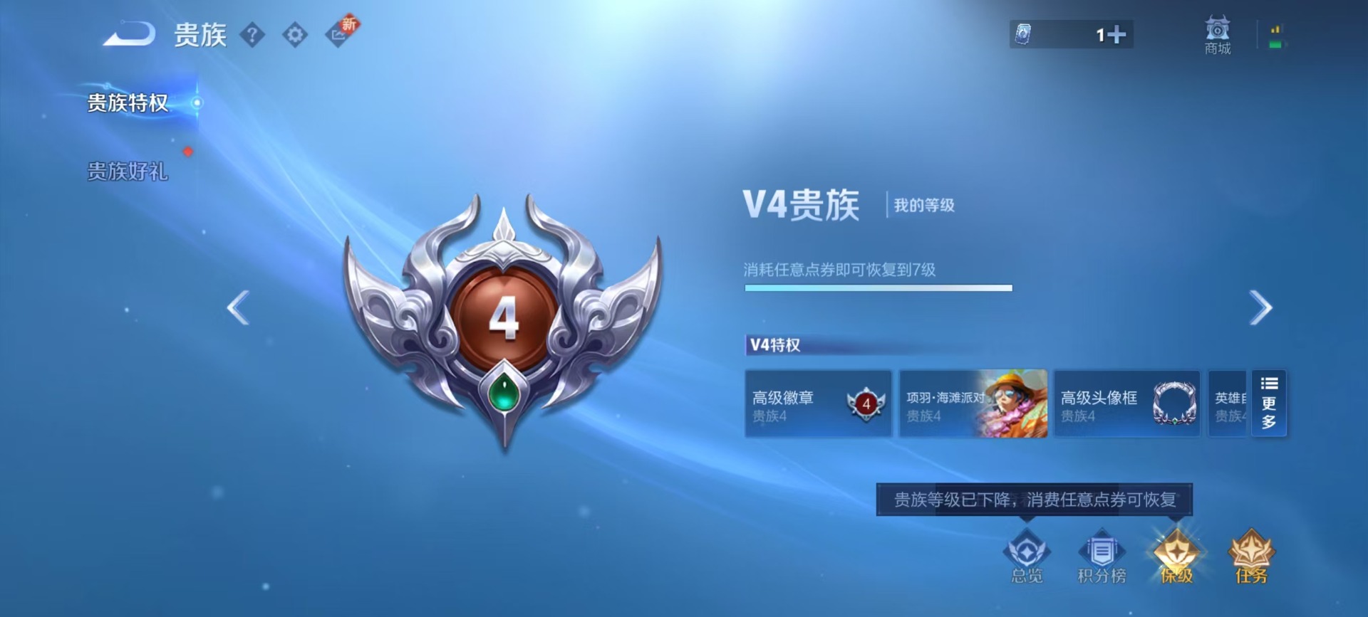 WZQM3464615王者荣耀账号详情图13