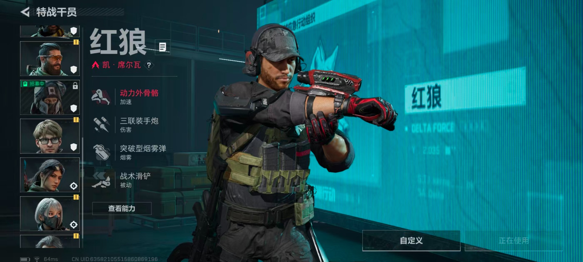 SJZQM398675三角洲行动账号详情图6