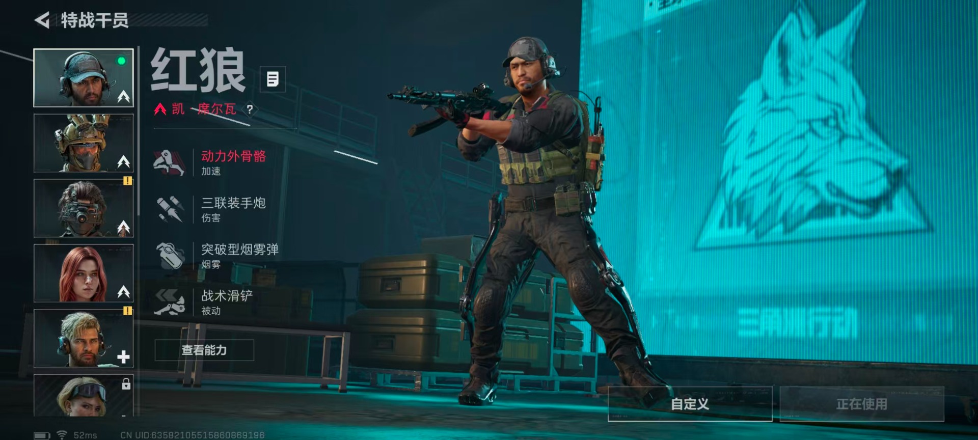 SJZQM398675三角洲行动账号详情图7