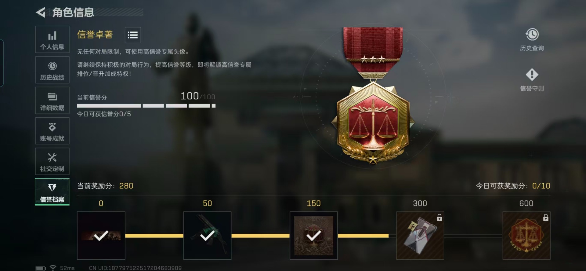 SJZCMW398680三角洲行动账号详情图18