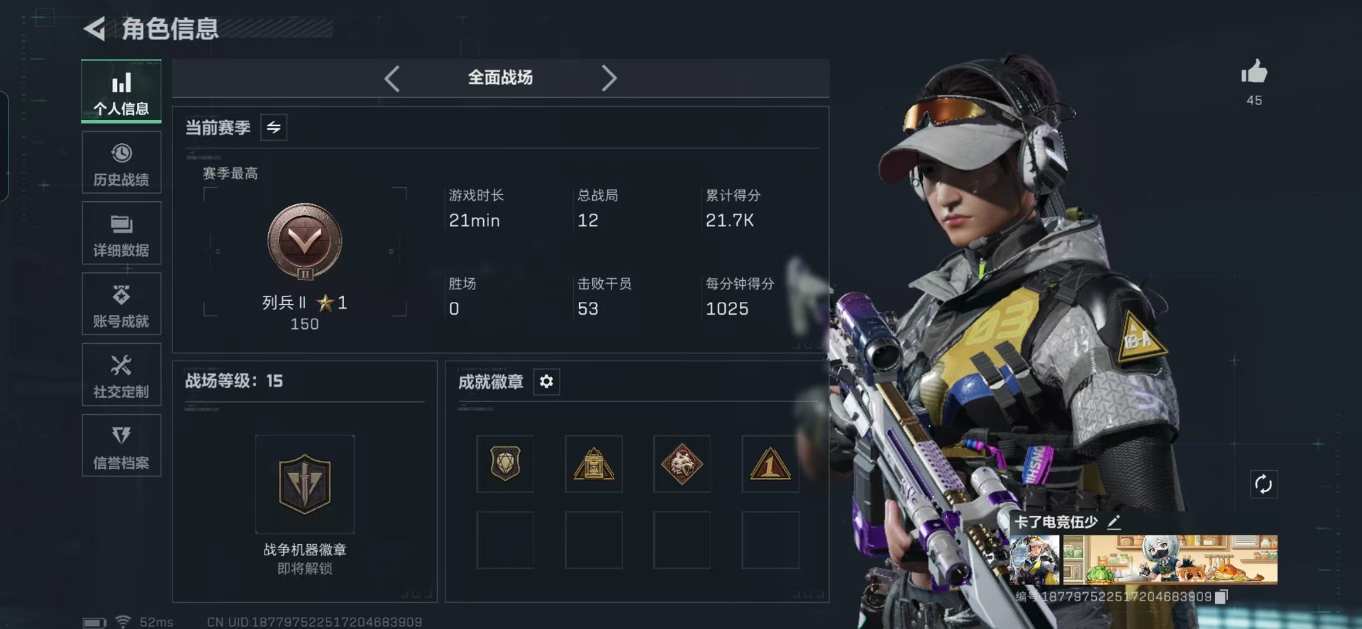 SJZCMW398680三角洲行动账号详情图20