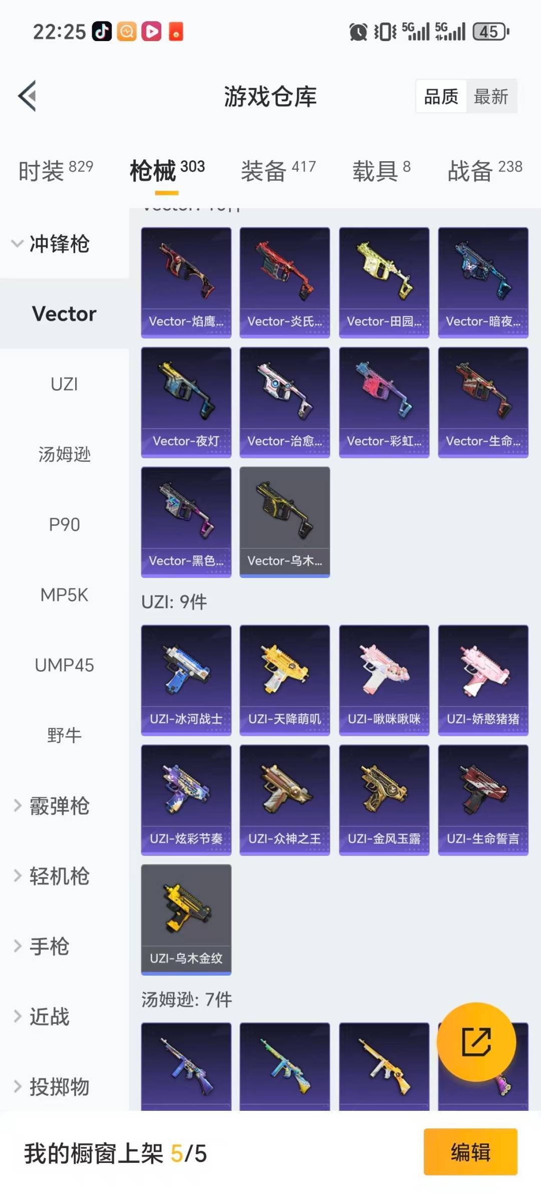 HPQM3446014和平精英账号详情图17